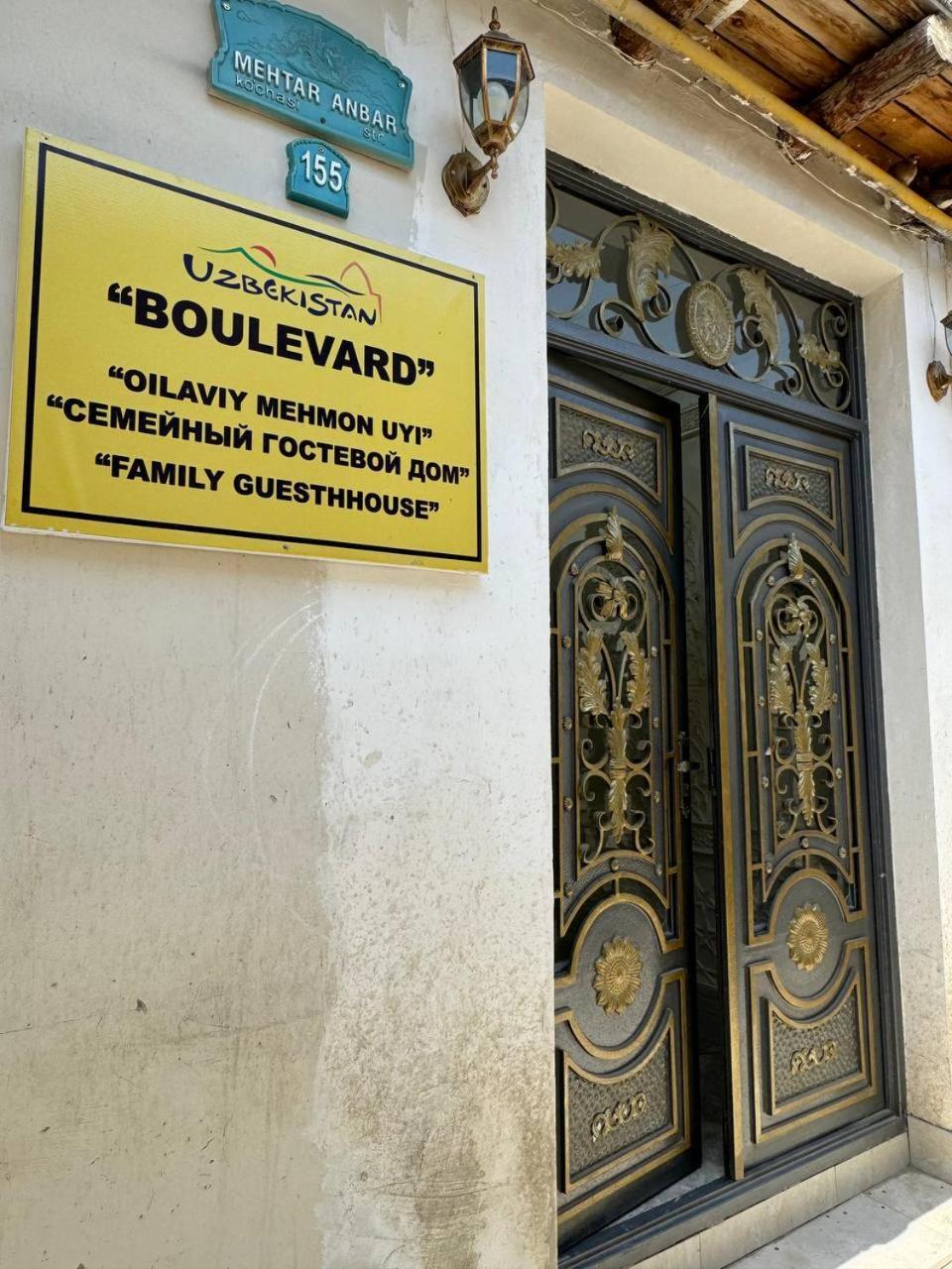 Boutique Boulevard Μπουχάρα Εξωτερικό φωτογραφία